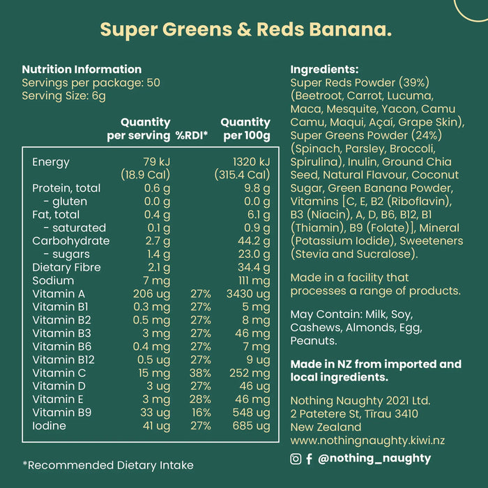 Premium Super Greens & Reds 300g
