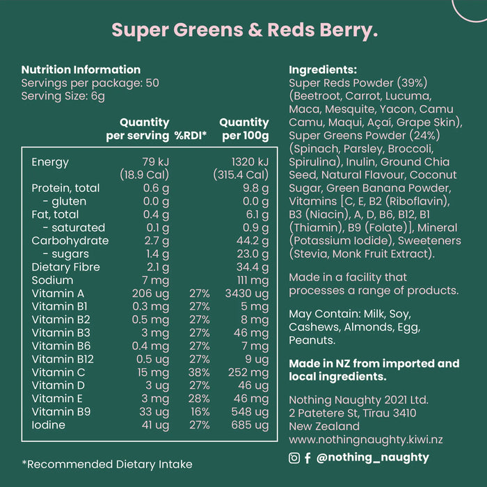 Premium Super Greens & Reds 300g