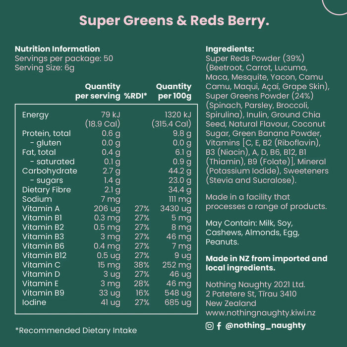 Premium Super Greens & Reds 300g